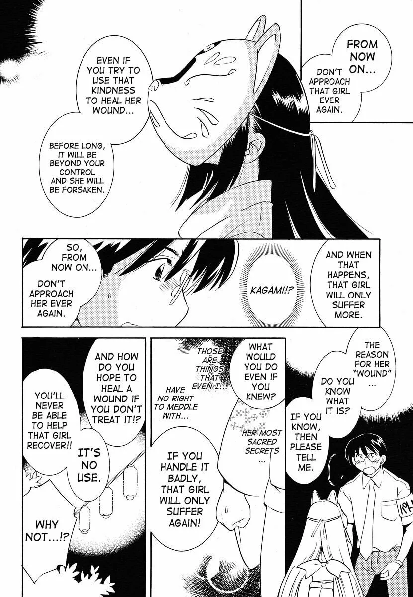 Read Kodomo no Jikan chapter 29 image 19 on Lezhin
