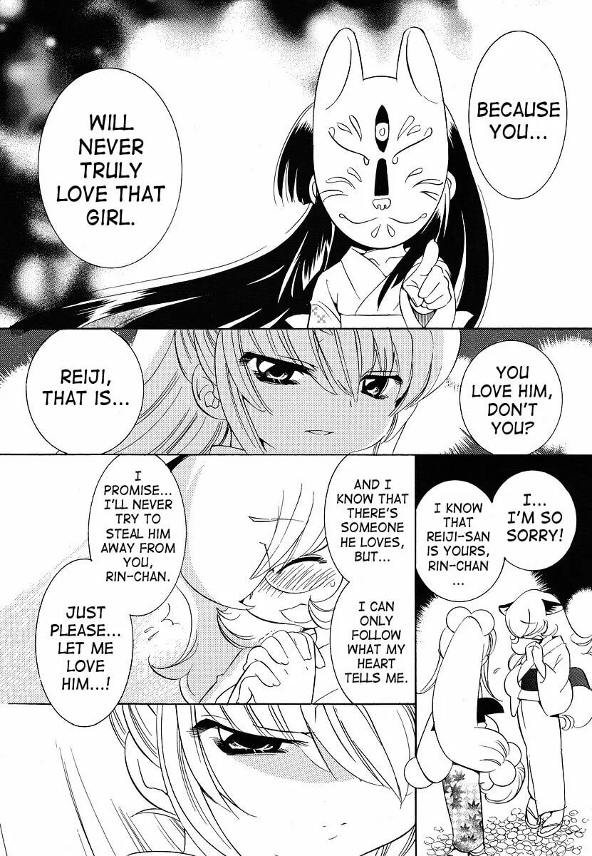 Read Kodomo no Jikan chapter 29 image 20 on Lezhin
