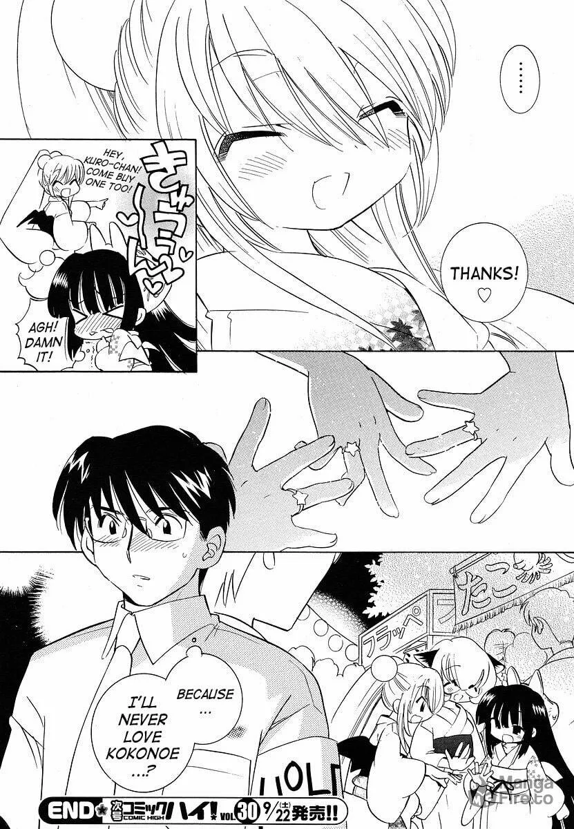 Read Kodomo no Jikan chapter 29 image 23 on Lezhin