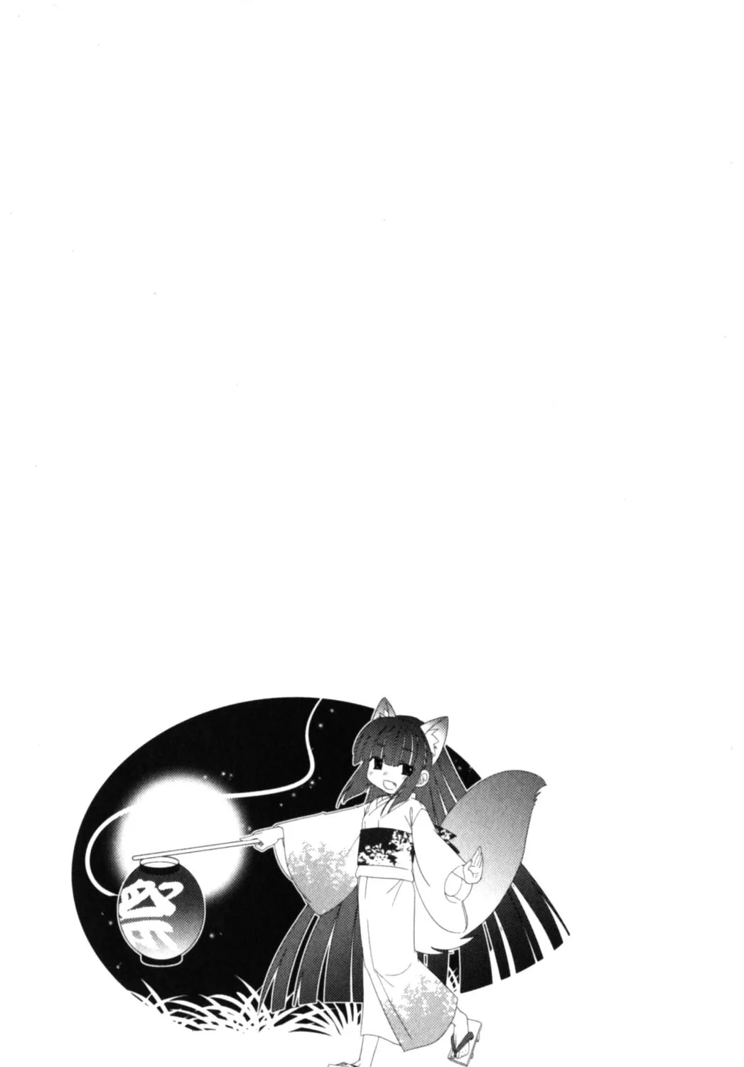 Read Kodomo no Jikan chapter 29 image 24 on Lezhin