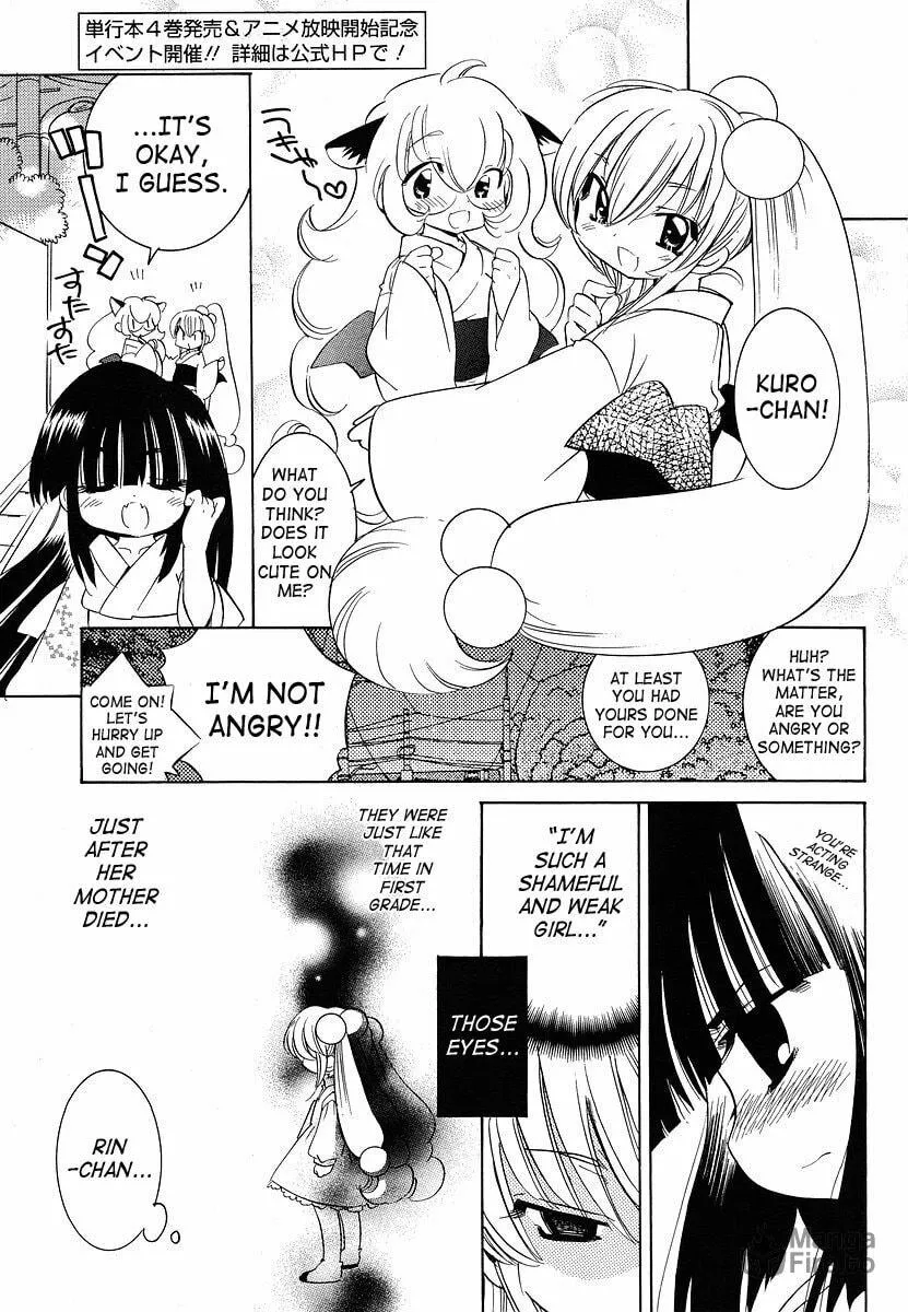 Read Kodomo no Jikan chapter 29 image 8 on Lezhin