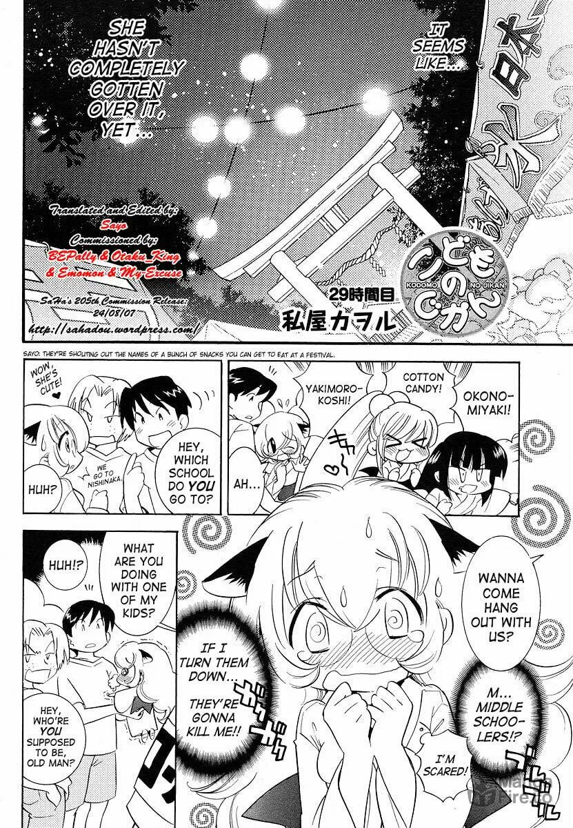 Read Kodomo no Jikan chapter 29 image 9 on Lezhin