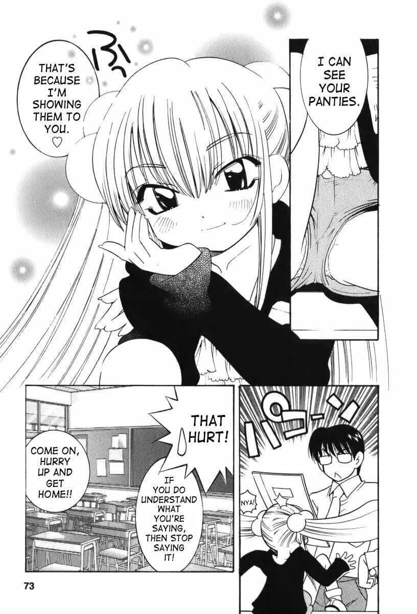 Read Kodomo no Jikan chapter 3 image 16 on Lezhin