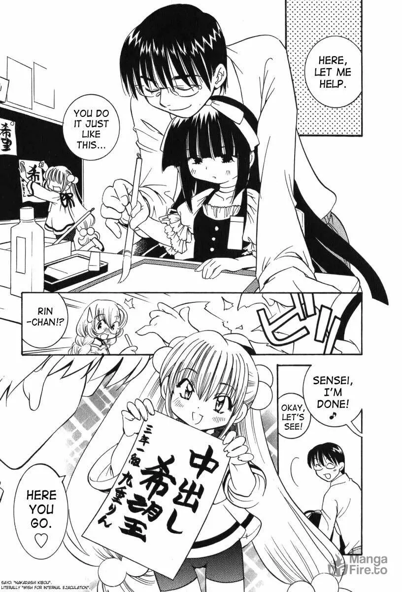 Read Kodomo no Jikan chapter 3 image 2 on Lezhin