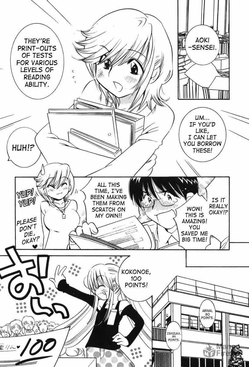 Read Kodomo no Jikan chapter 3 image 20 on Lezhin