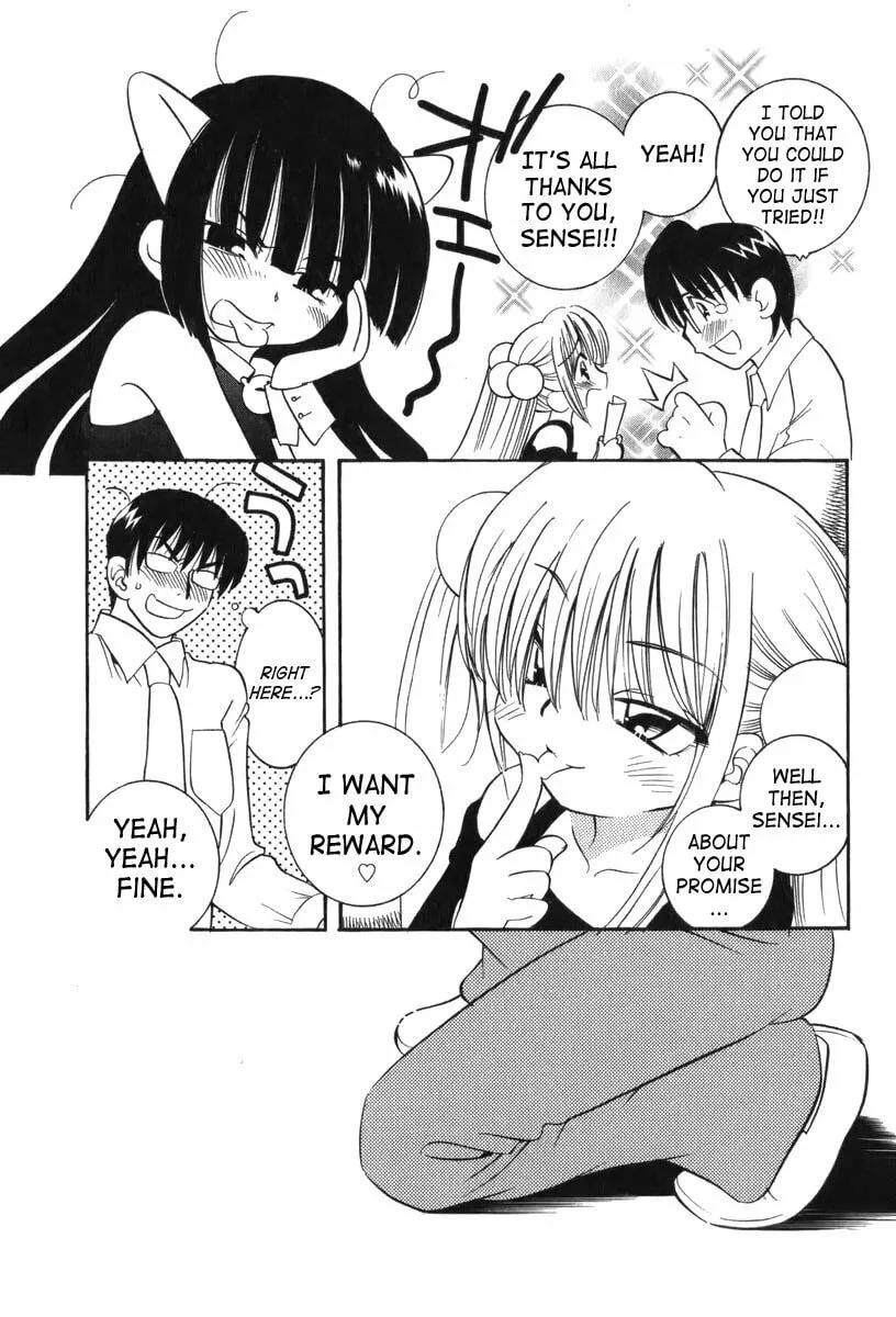 Read Kodomo no Jikan chapter 3 image 21 on Lezhin