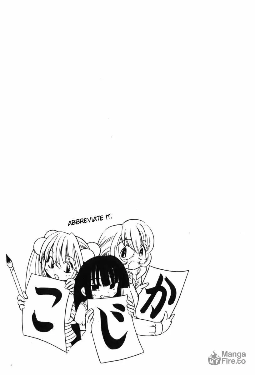 Read Kodomo no Jikan chapter 3 image 24 on Lezhin