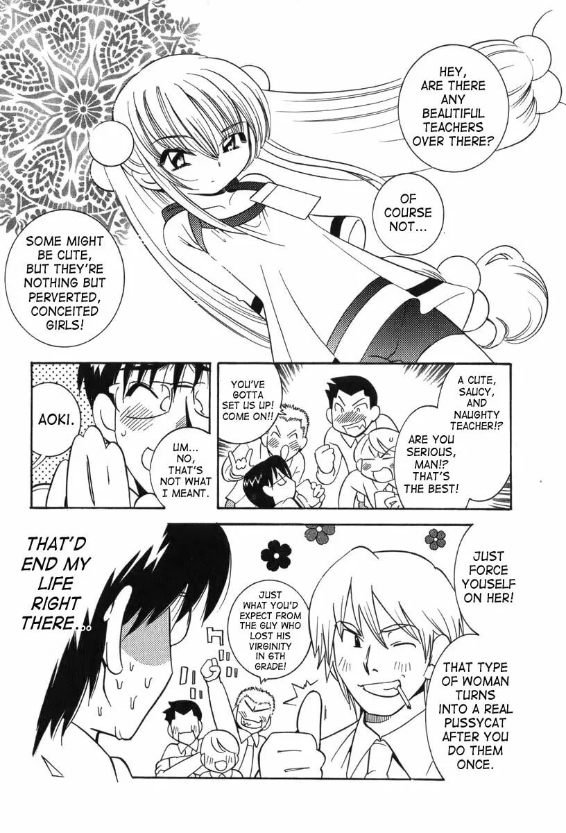 Read Kodomo no Jikan chapter 3 image 6 on Lezhin