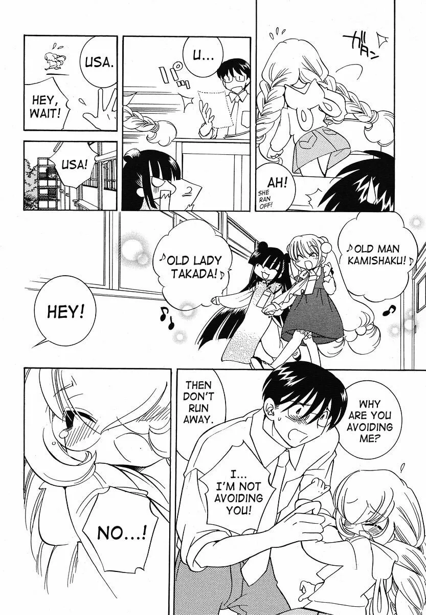 Read Kodomo no Jikan chapter 30 image 13 on Lezhin