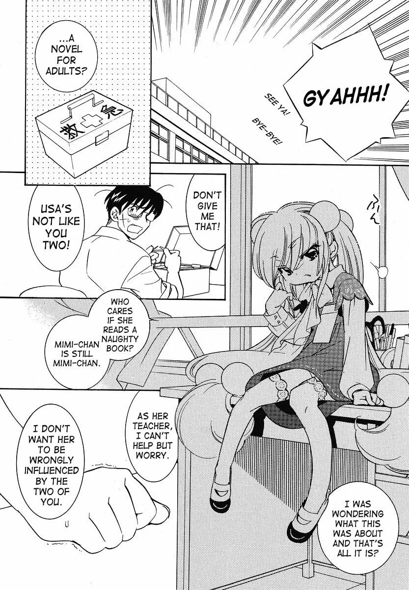 Read Kodomo no Jikan chapter 30 image 15 on Lezhin