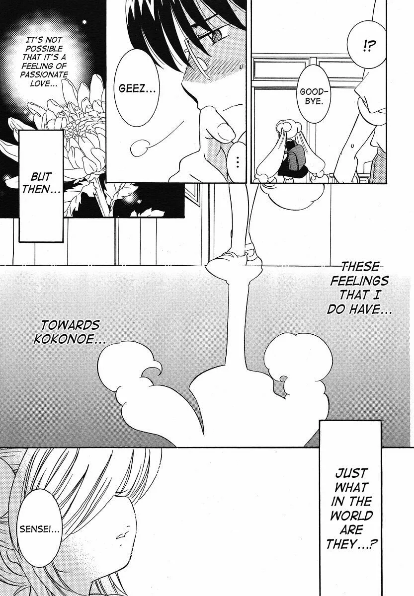 Read Kodomo no Jikan chapter 30 image 18 on Lezhin