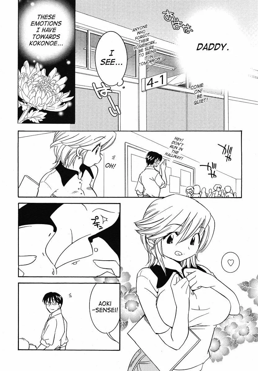 Read Kodomo no Jikan chapter 30 image 21 on Lezhin