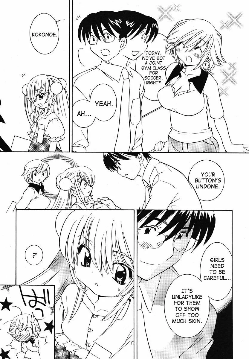 Read Kodomo no Jikan chapter 30 image 22 on Lezhin
