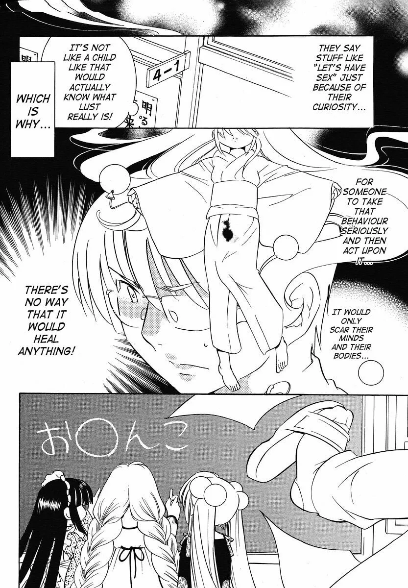 Read Kodomo no Jikan chapter 30 image 3 on Lezhin