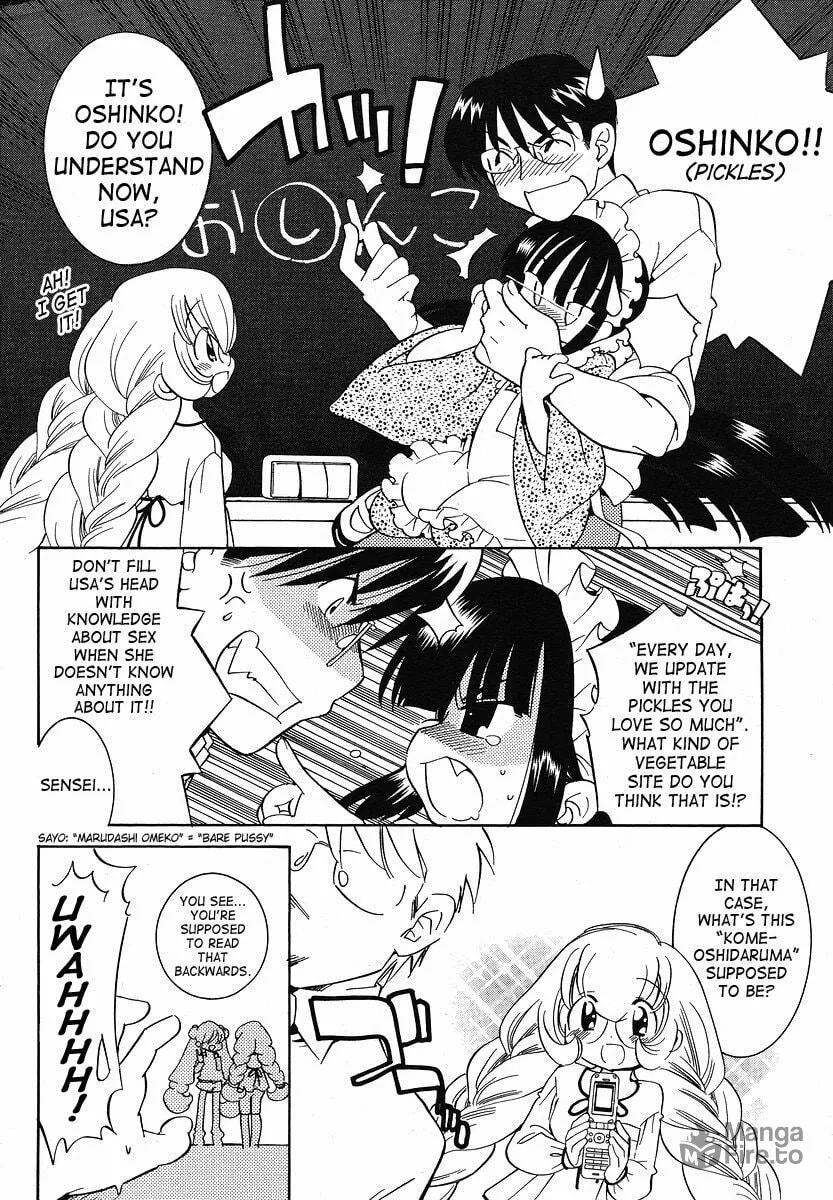 Read Kodomo no Jikan chapter 30 image 5 on Lezhin
