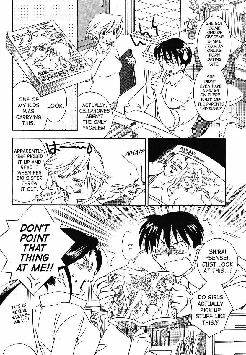 Read Kodomo no Jikan chapter 30 image 7 on Lezhin