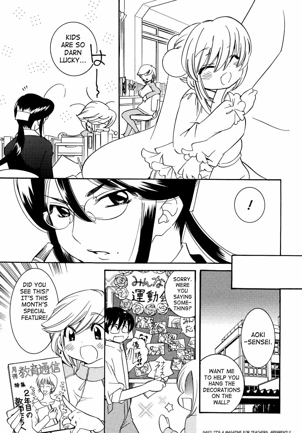 Read Kodomo no Jikan chapter 32 image 12 on Lezhin
