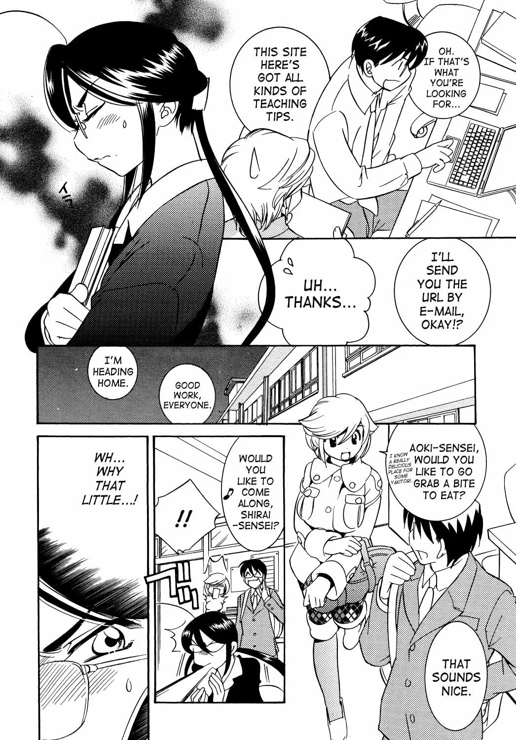 Read Kodomo no Jikan chapter 32 image 14 on Lezhin