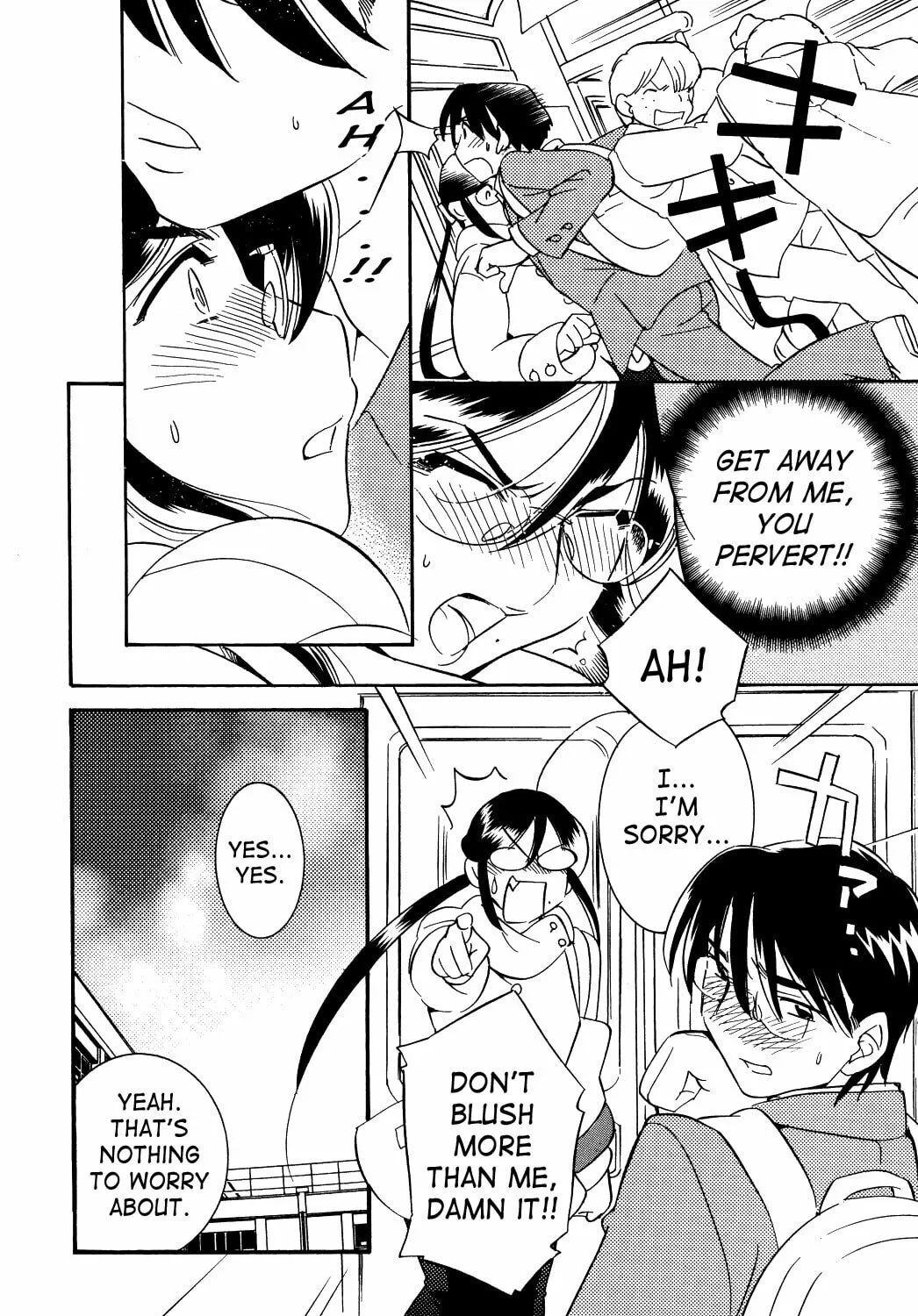 Read Kodomo no Jikan chapter 32 image 6 on Lezhin