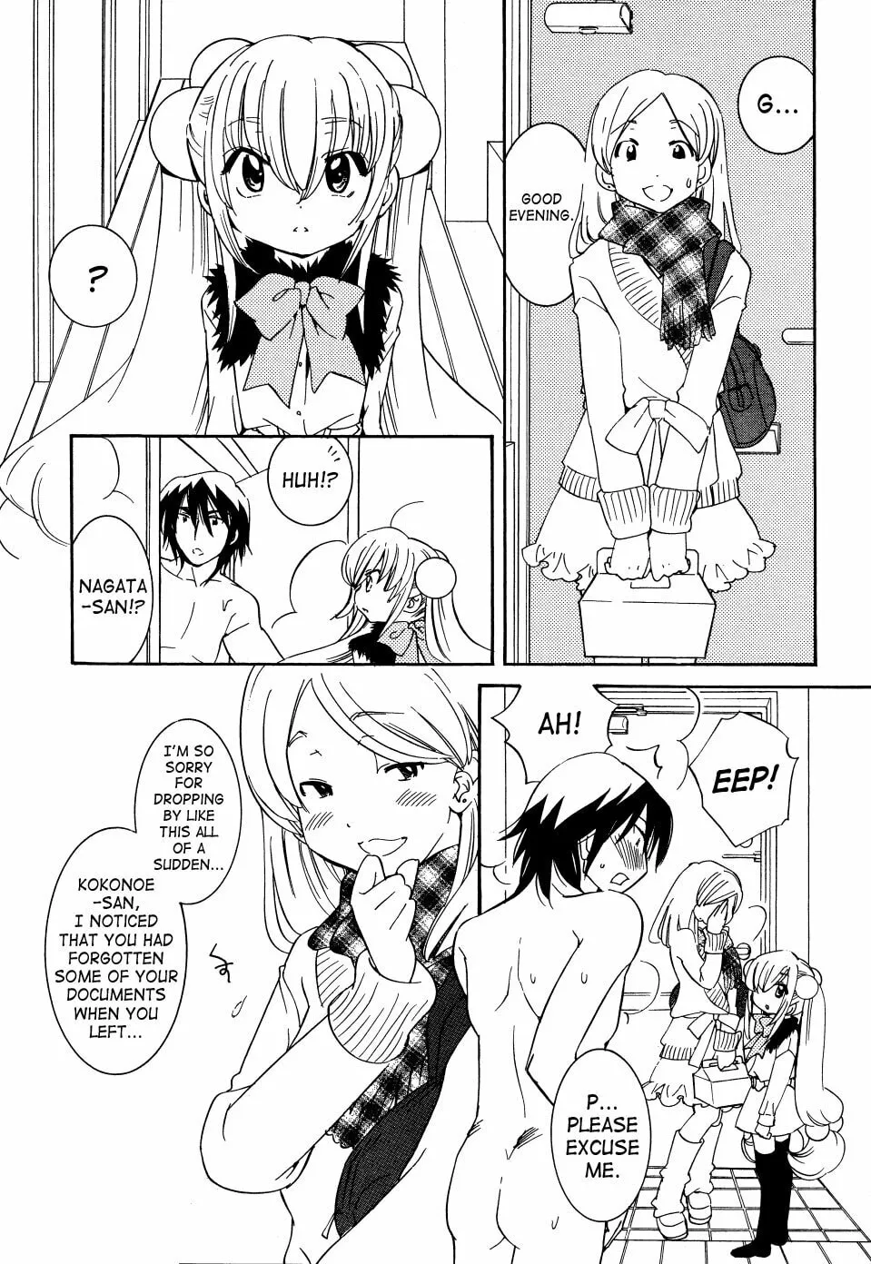 Read Kodomo no Jikan chapter 33 image 13 on Lezhin