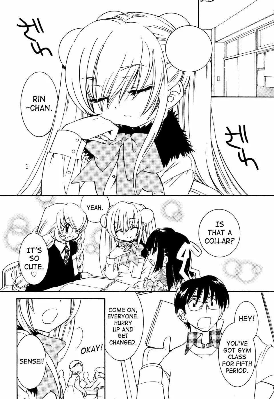 Read Kodomo no Jikan chapter 33 image 2 on Lezhin