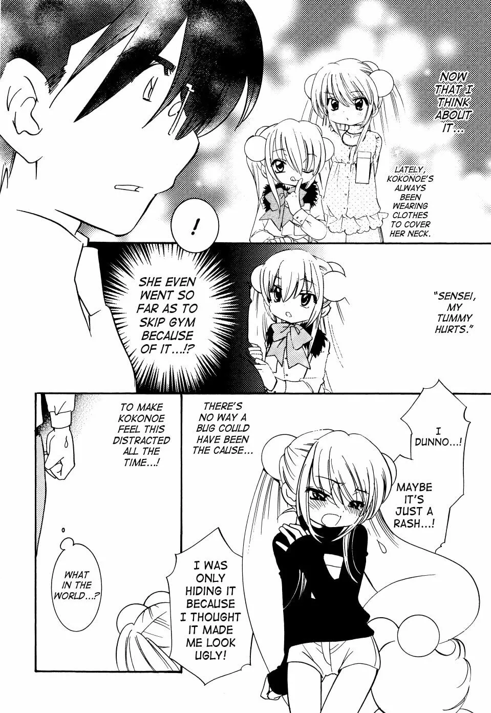 Read Kodomo no Jikan chapter 33 image 22 on Lezhin