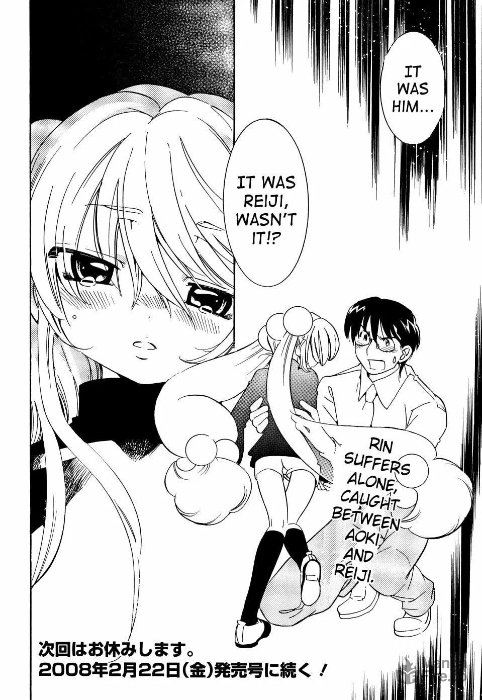 Read Kodomo no Jikan chapter 33 image 24 on Lezhin