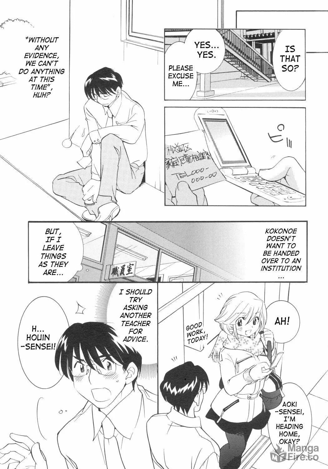 Read Kodomo no Jikan chapter 34 image 18 on Lezhin