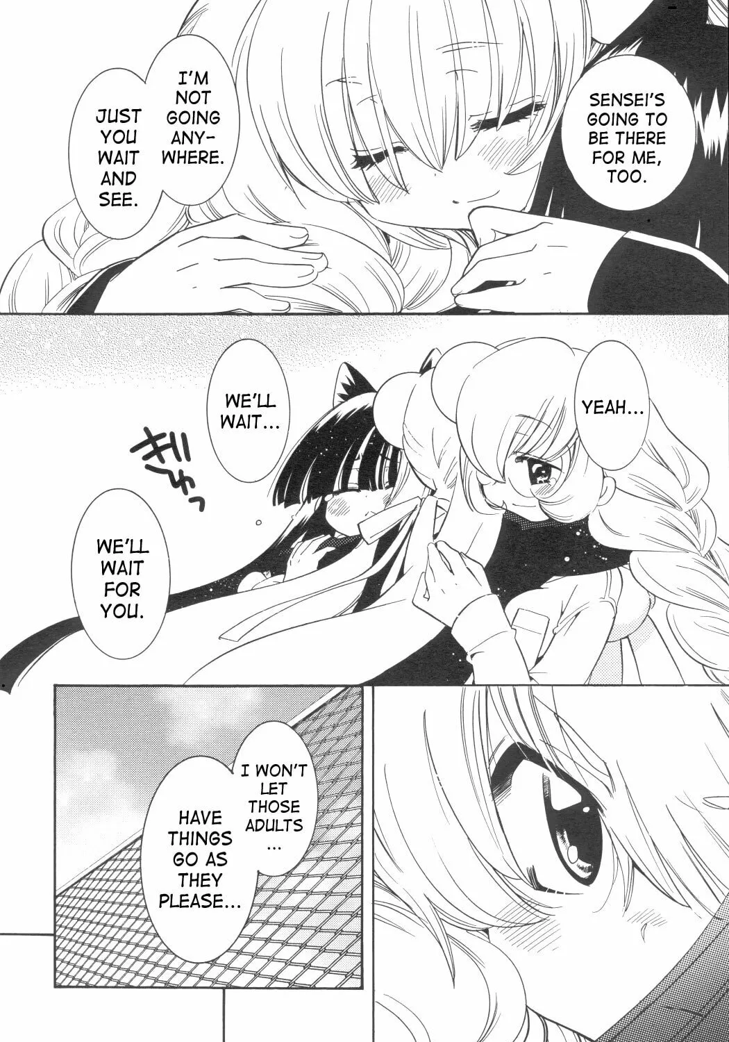 Read Kodomo no Jikan chapter 34 image 36 on Lezhin