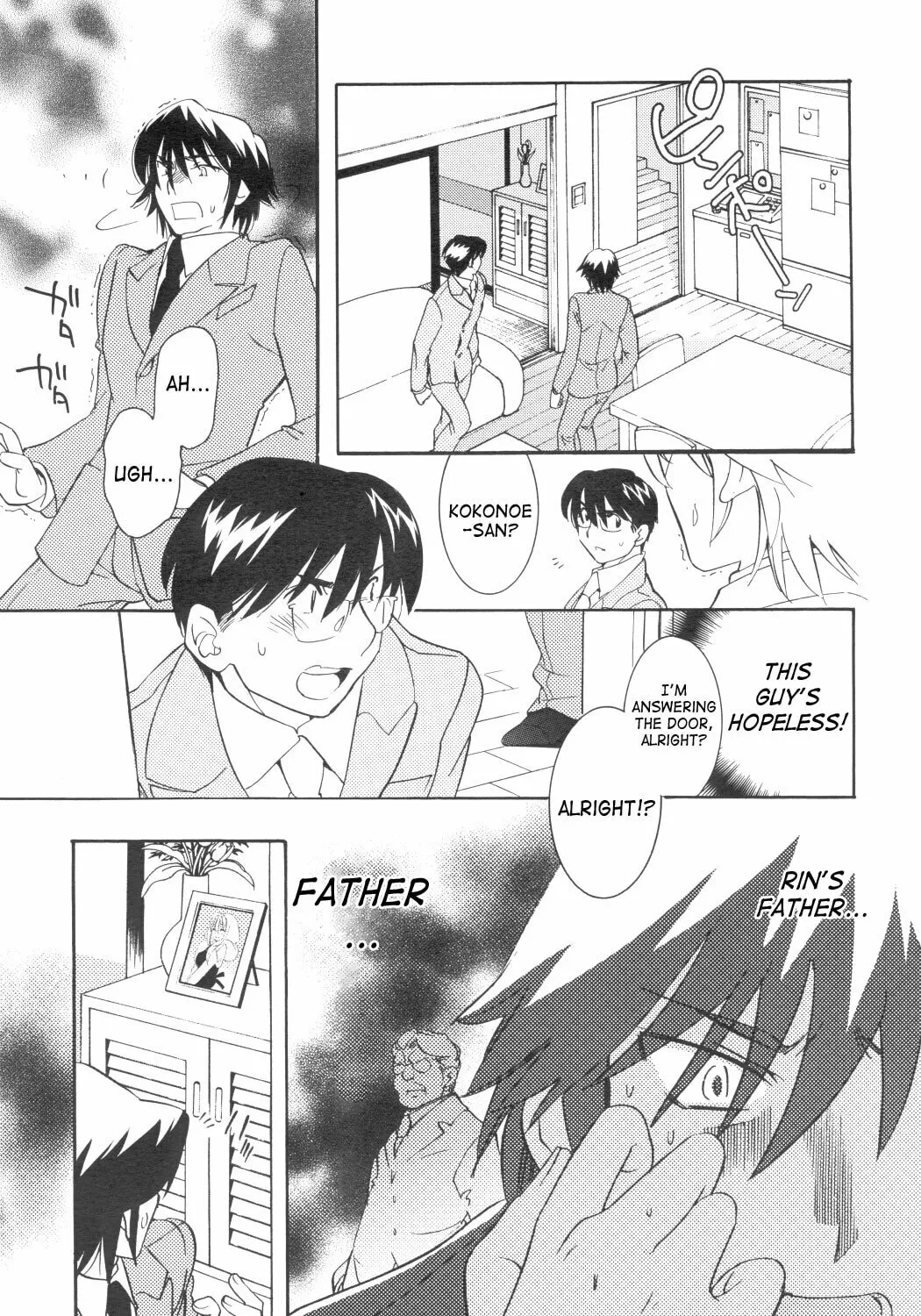 Read Kodomo no Jikan chapter 34 image 42 on Lezhin
