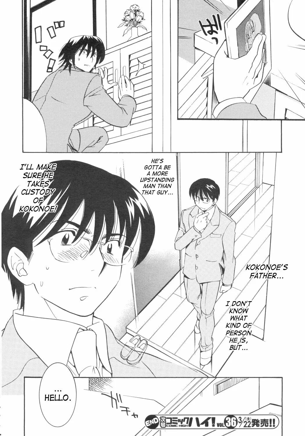 Read Kodomo no Jikan chapter 34 image 44 on Lezhin