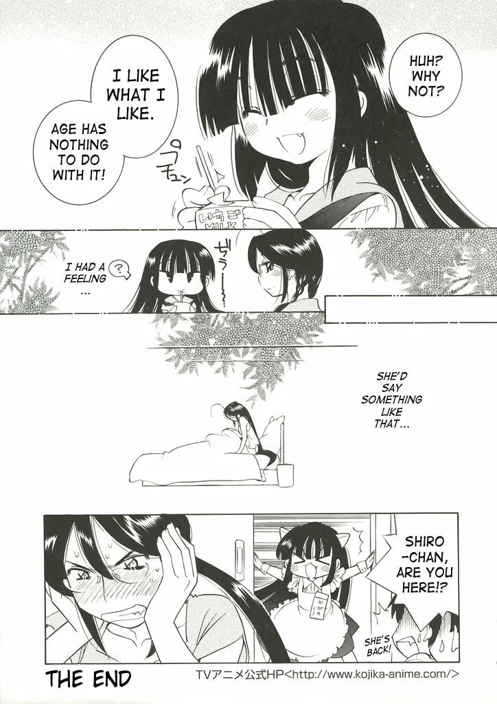 Read Kodomo no Jikan chapter 35 image 101 on Lezhin