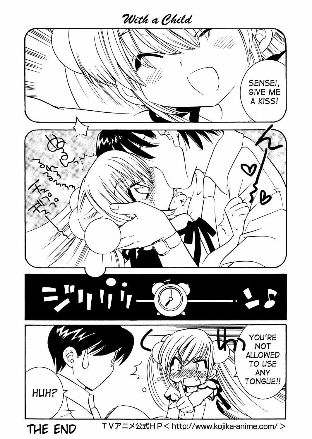 Read Kodomo no Jikan chapter 35 image 108 on Lezhin