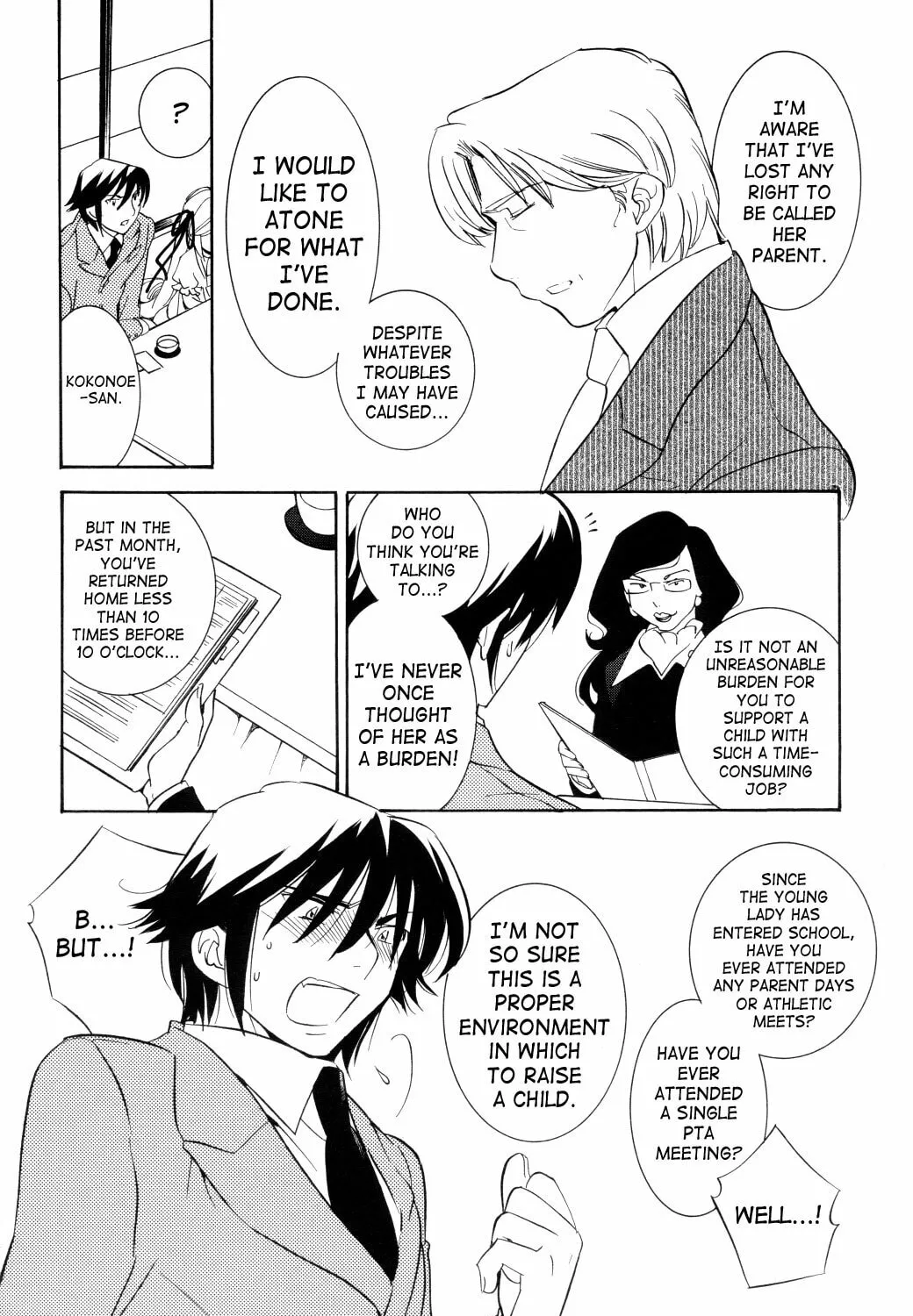 Read Kodomo no Jikan chapter 35 image 14 on Lezhin