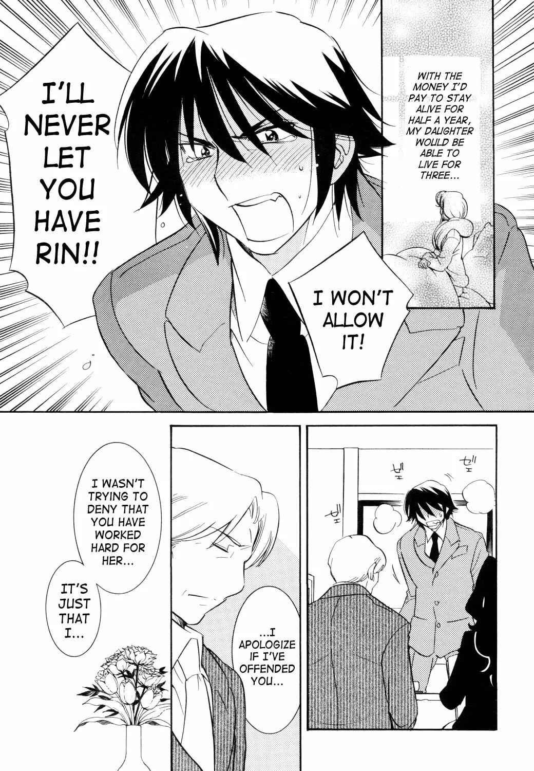 Read Kodomo no Jikan chapter 35 image 24 on Lezhin