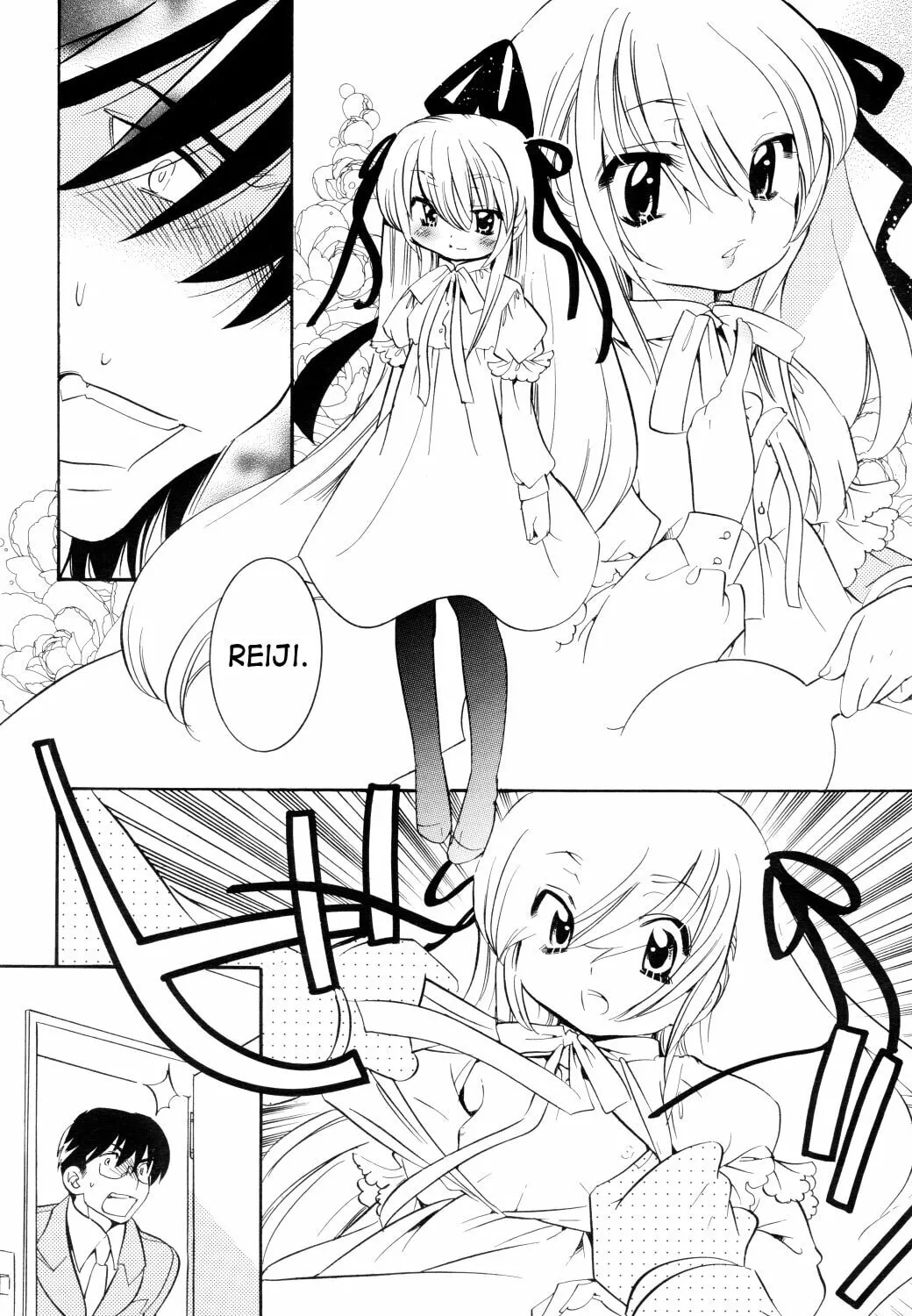 Read Kodomo no Jikan chapter 35 image 6 on Lezhin
