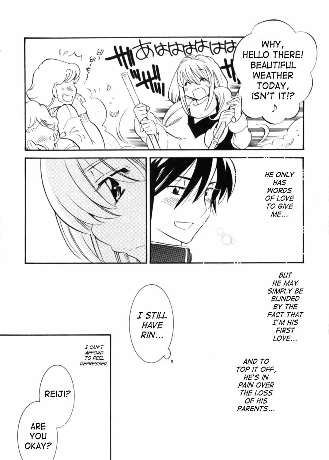 Read Kodomo no Jikan chapter 35 image 70 on Lezhin