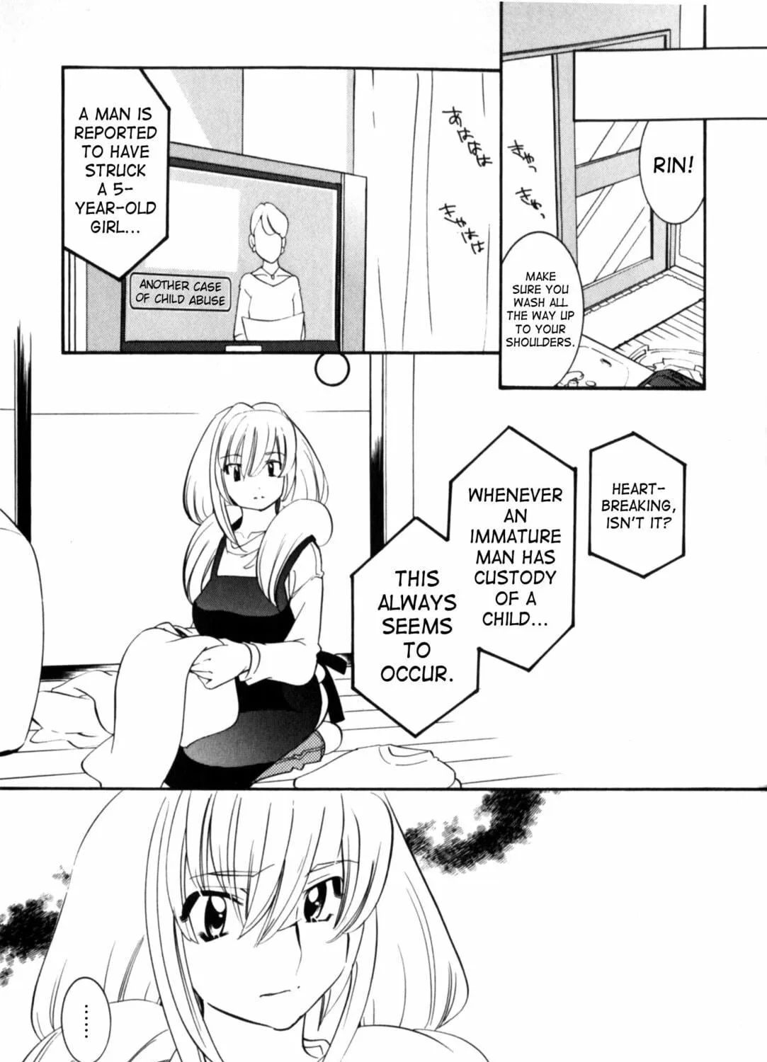 Read Kodomo no Jikan chapter 35 image 78 on Lezhin