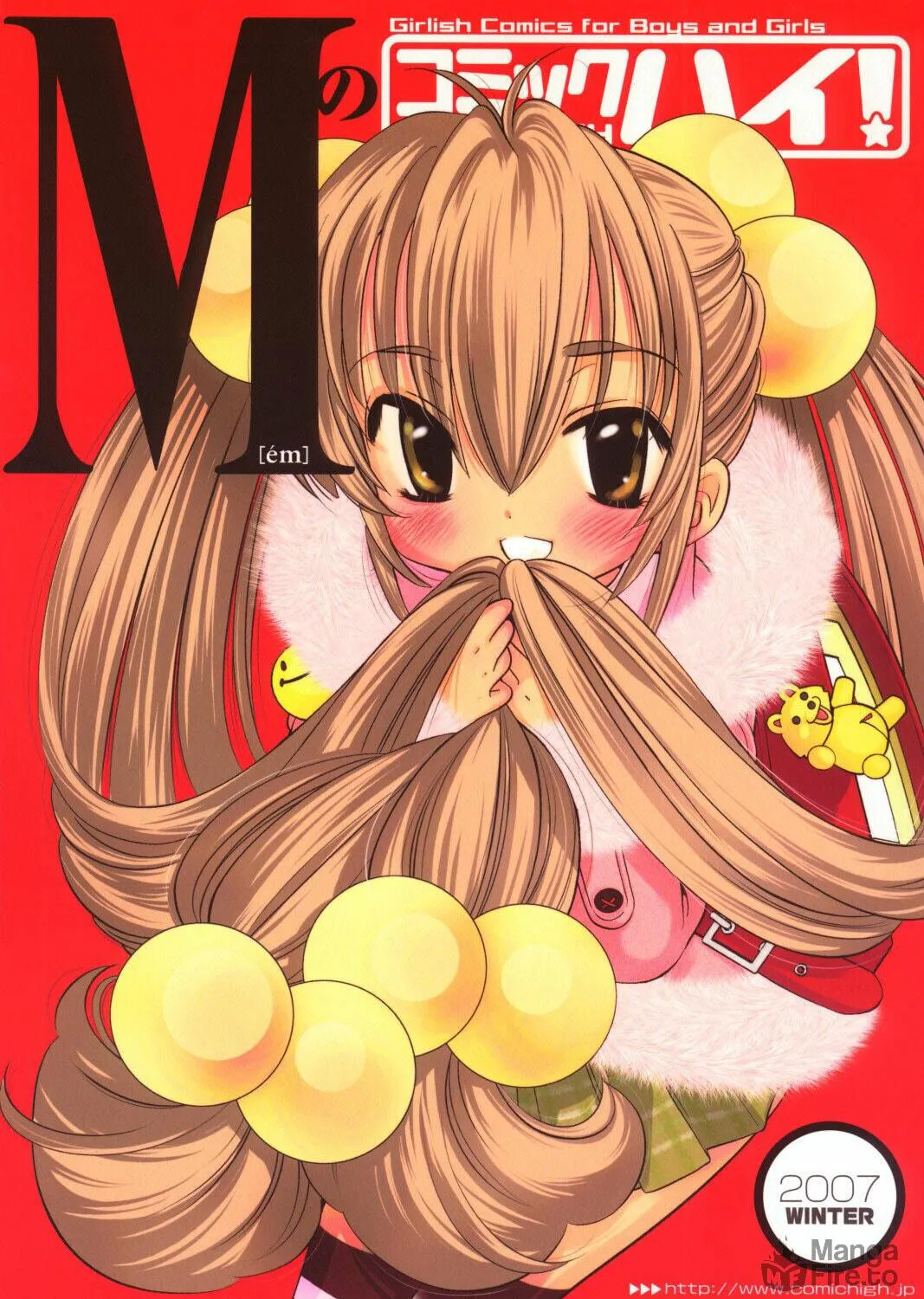 Read Kodomo no Jikan chapter 35 image 88 on Lezhin