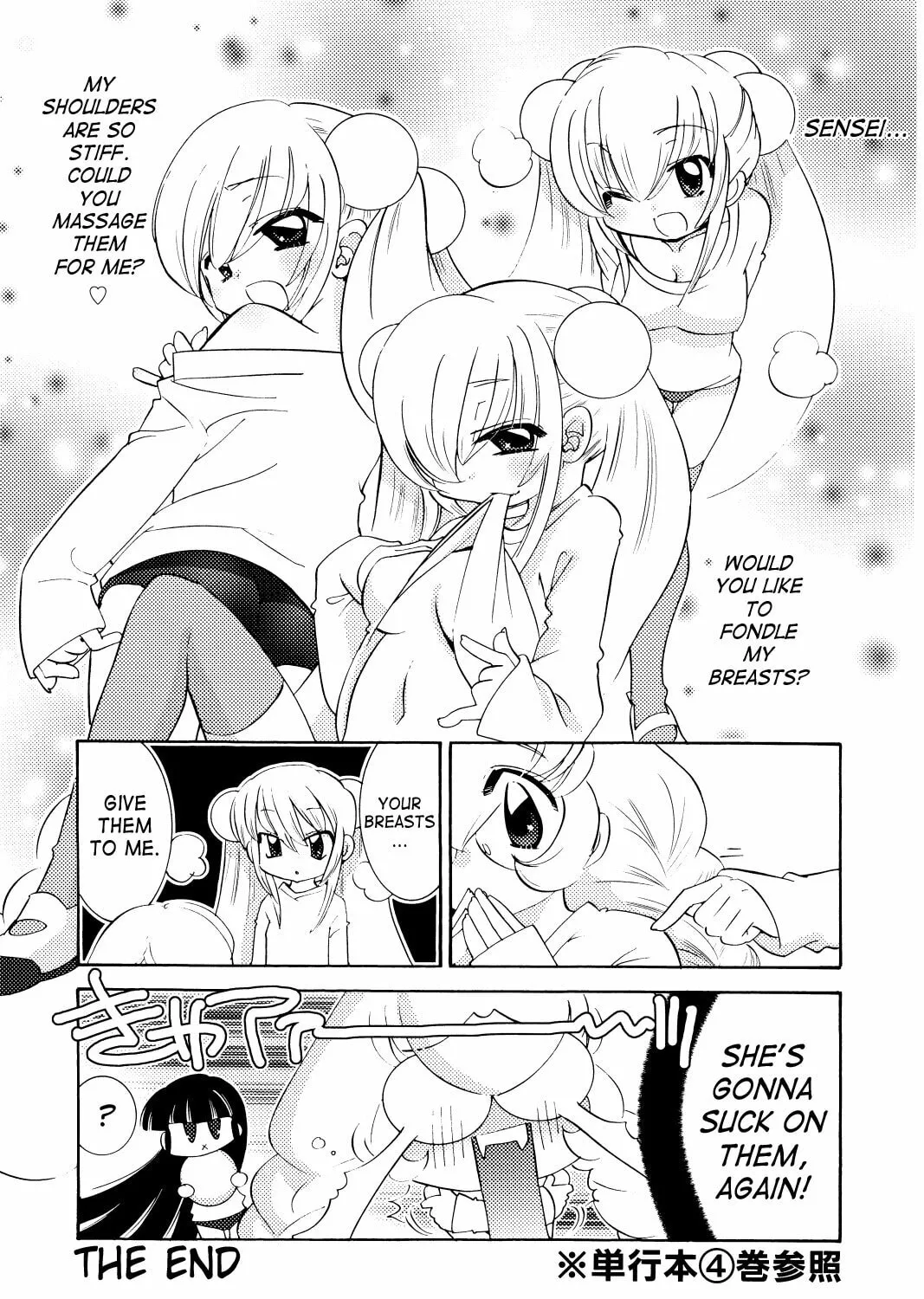 Read Kodomo no Jikan chapter 35 image 92 on Lezhin