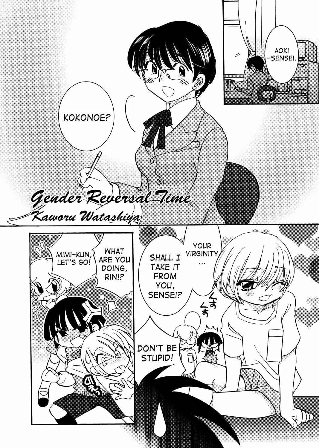 Read Kodomo no Jikan chapter 35 image 96 on Lezhin