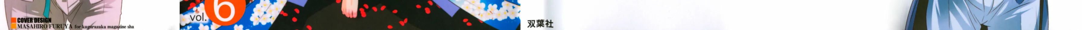Read Kodomo no Jikan chapter 36 image 1 on Lezhin