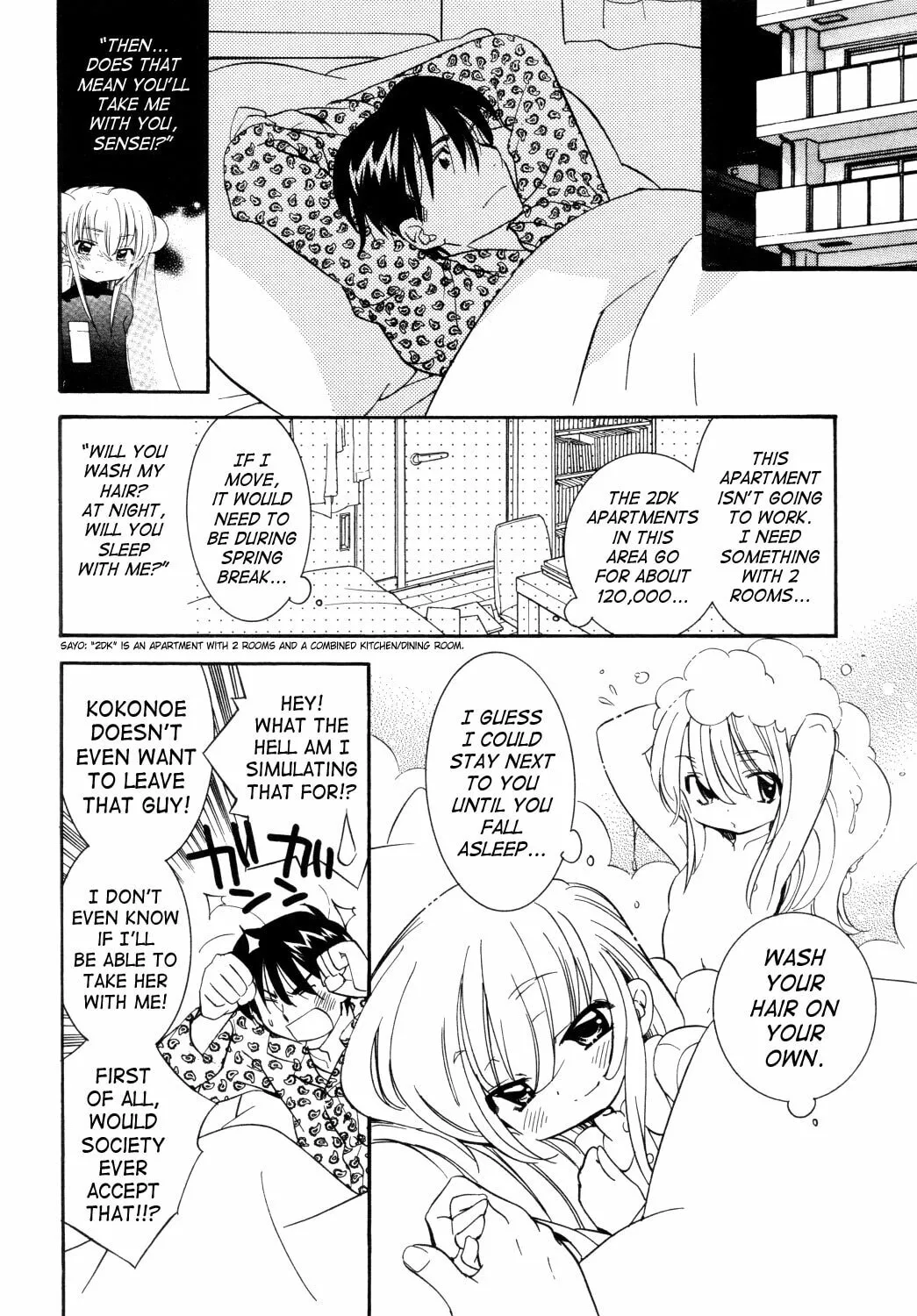 Read Kodomo no Jikan chapter 36 image 24 on Lezhin