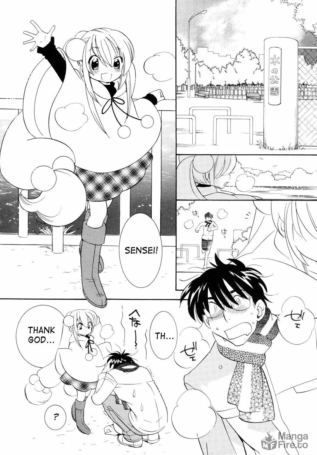 Read Kodomo no Jikan chapter 36 image 28 on Lezhin