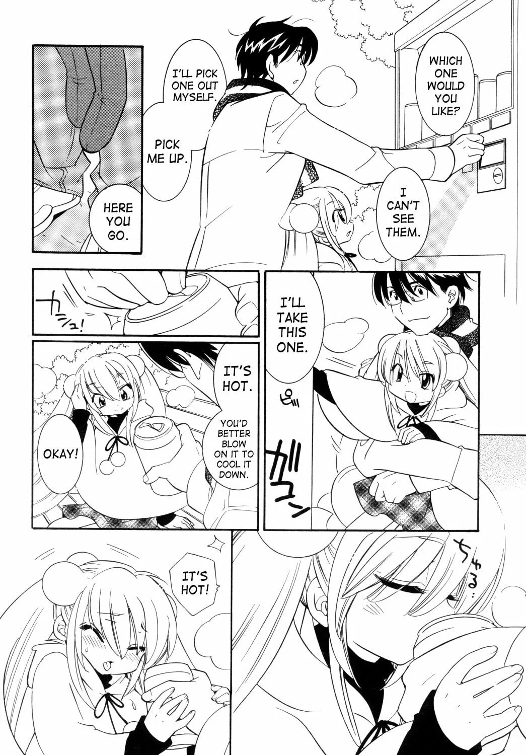 Read Kodomo no Jikan chapter 36 image 32 on Lezhin