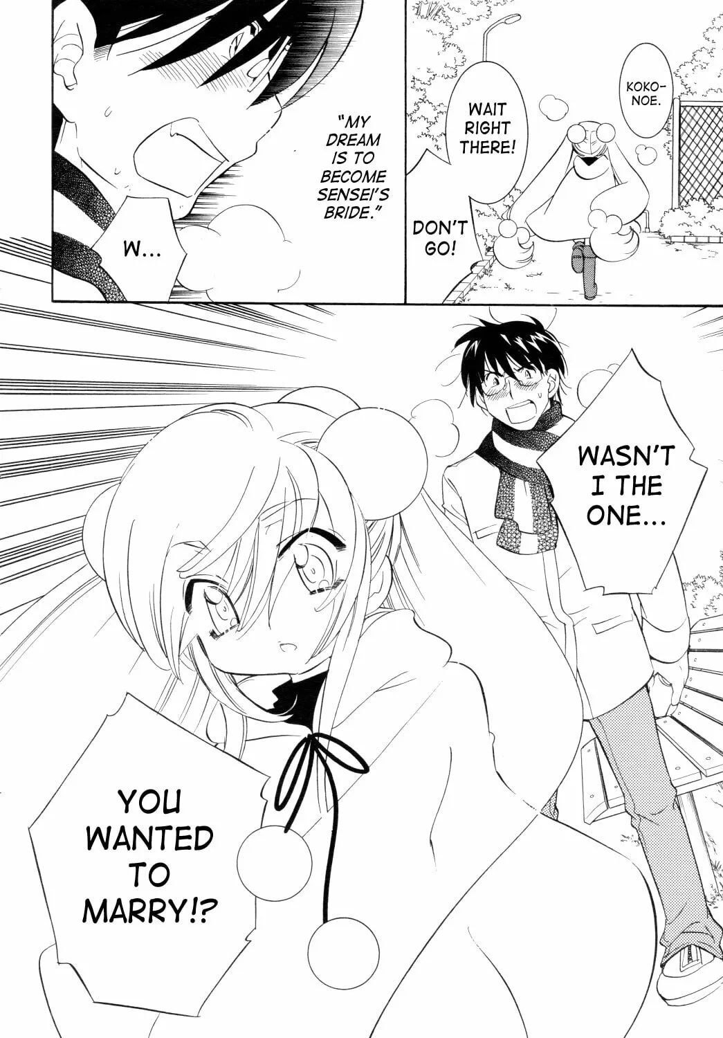 Read Kodomo no Jikan chapter 36 image 44 on Lezhin