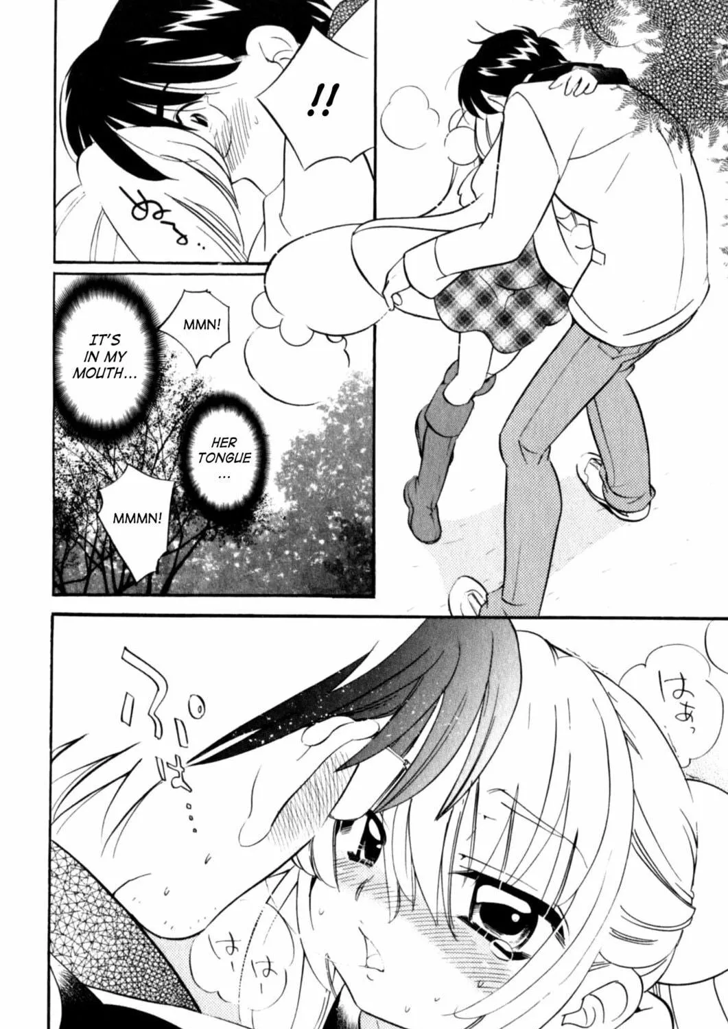 Read Kodomo no Jikan chapter 36 image 48 on Lezhin
