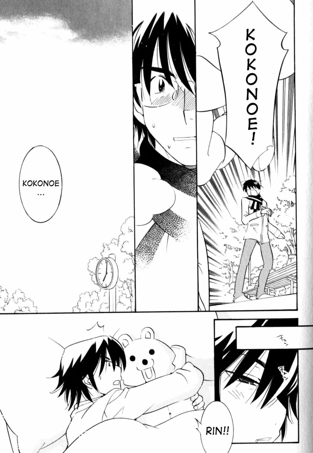 Read Kodomo no Jikan chapter 36 image 58 on Lezhin