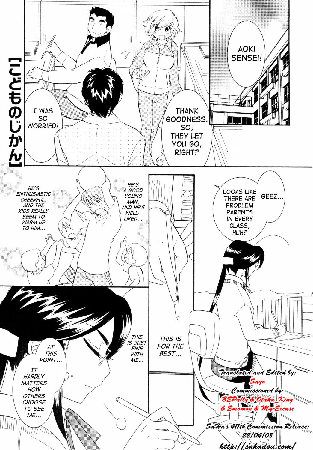 Read Kodomo no Jikan chapter 36 image 6 on Lezhin