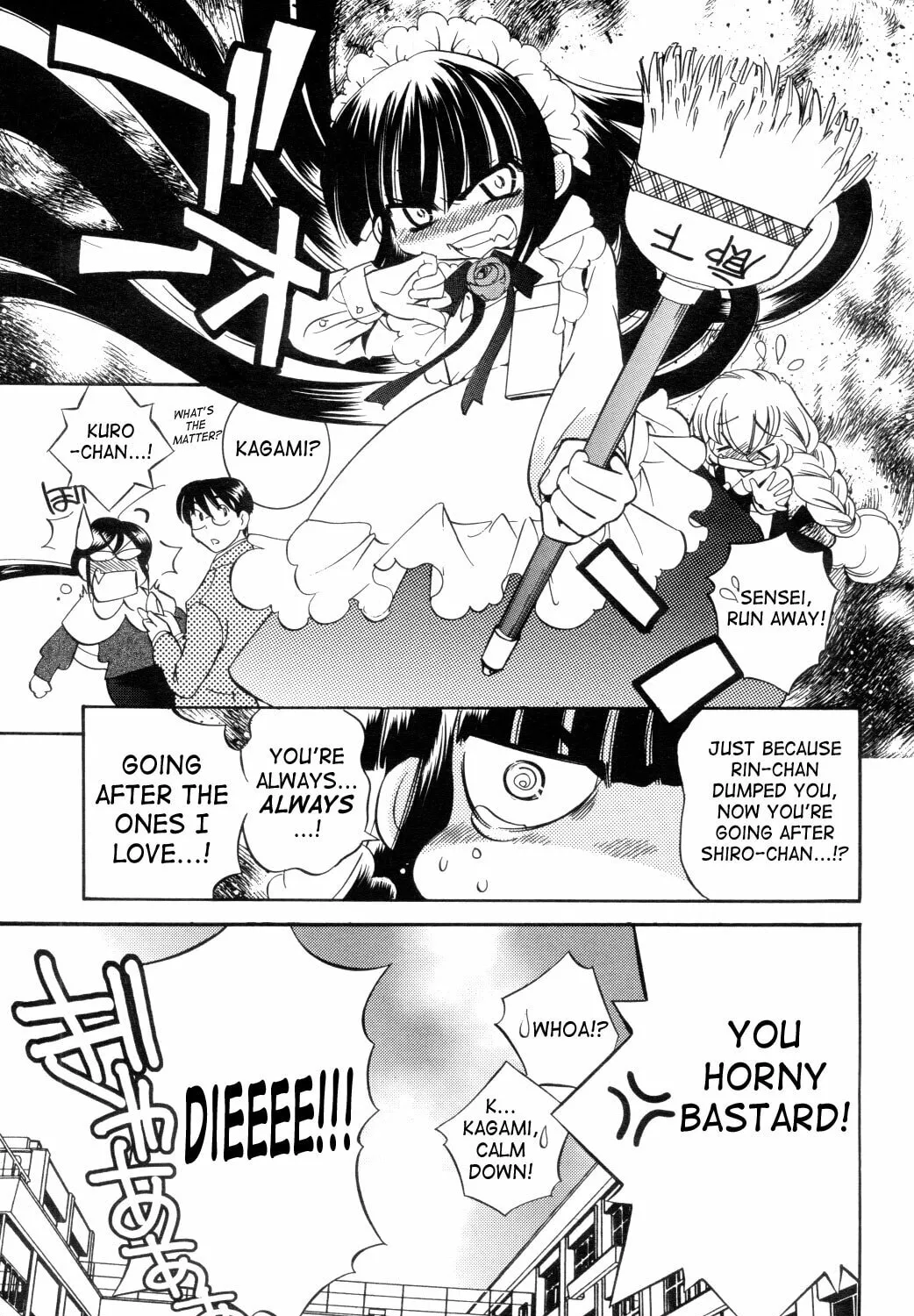 Read Kodomo no Jikan chapter 37 image 44 on Lezhin